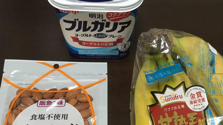 食べ物 セロトニン